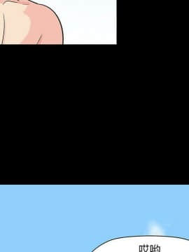 反烏托邦遊戲第二季 71-161話_071-142_5621