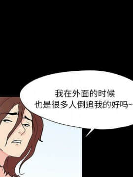 反烏托邦遊戲第二季 71-161話_071-142_5620