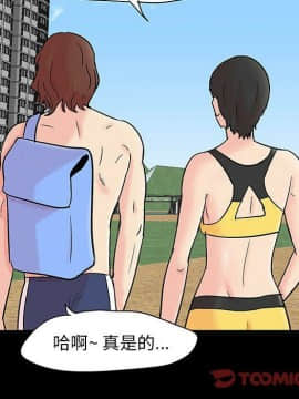 反烏托邦遊戲第二季 71-161話_071-142_5619