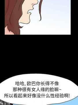 反烏托邦遊戲第二季 71-161話_071-142_5618