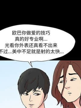 反烏托邦遊戲第二季 71-161話_071-142_5616