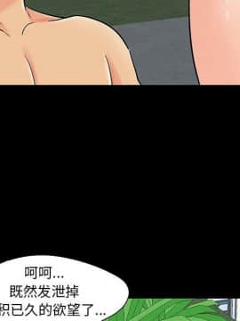 反烏托邦遊戲第二季 71-161話_071-142_5608