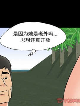 反烏托邦遊戲第二季 71-161話_071-142_5607