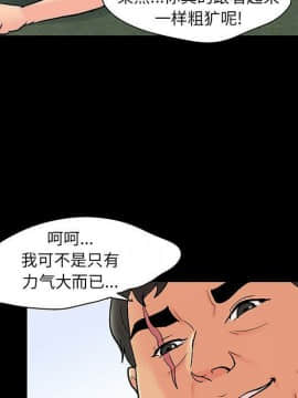 反烏托邦遊戲第二季 71-161話_071-142_5594