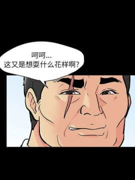 反烏托邦遊戲第二季 71-161話_071-142_5582