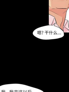 反烏托邦遊戲第二季 71-161話_071-142_5580