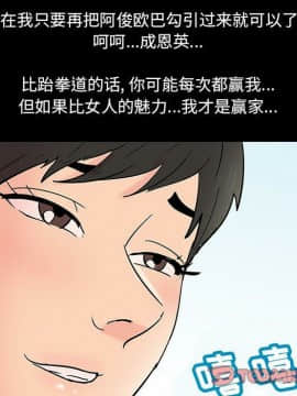 反烏托邦遊戲第二季 71-161話_071-142_5575