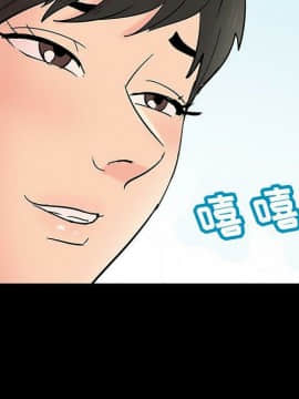 反烏托邦遊戲第二季 71-161話_071-142_5568