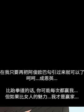 反烏托邦遊戲第二季 71-161話_071-142_5567