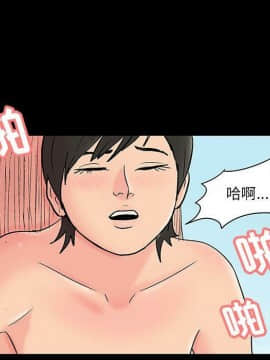 反烏托邦遊戲第二季 71-161話_071-142_5566