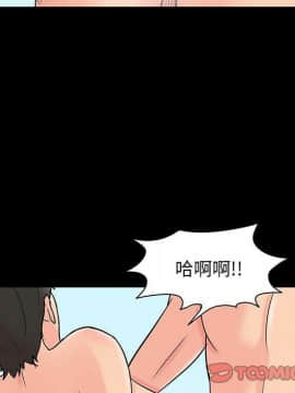 反烏托邦遊戲第二季 71-161話_071-142_5557