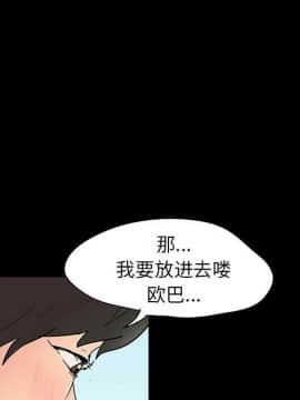 反烏托邦遊戲第二季 71-161話_071-142_5552