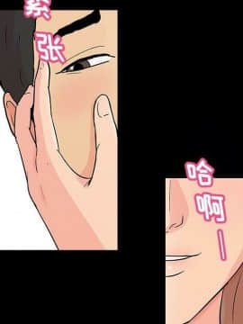 反烏托邦遊戲第二季 71-161話_071-142_5542
