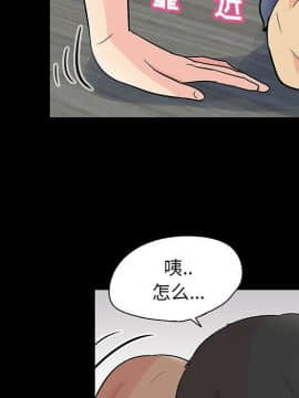 反烏托邦遊戲第二季 71-161話_071-142_5538