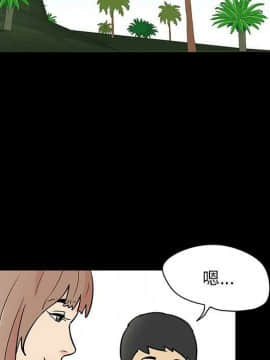 反烏托邦遊戲第二季 71-161話_071-142_5536