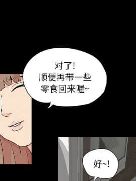 反烏托邦遊戲第二季 71-161話_071-142_5531