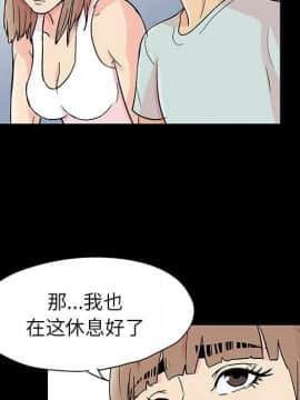 反烏托邦遊戲第二季 71-161話_071-142_5528