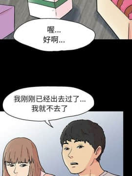 反烏托邦遊戲第二季 71-161話_071-142_5527