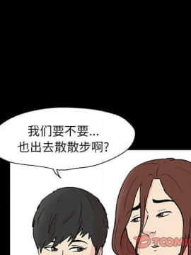 反烏托邦遊戲第二季 71-161話_071-142_5525