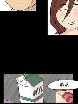 反烏托邦遊戲第二季 71-161話_071-142_5524