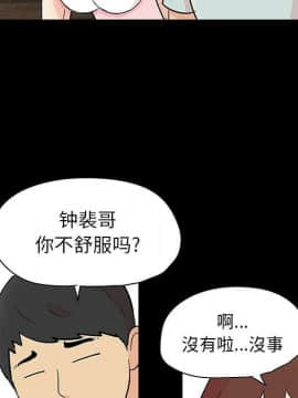 反烏托邦遊戲第二季 71-161話_071-142_5523
