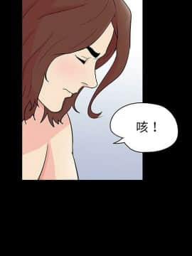 反烏托邦遊戲第二季 71-161話_071-142_5520