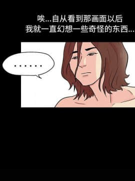 反烏托邦遊戲第二季 71-161話_071-142_5516