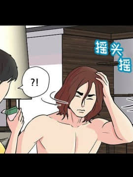 反烏托邦遊戲第二季 71-161話_071-142_5511