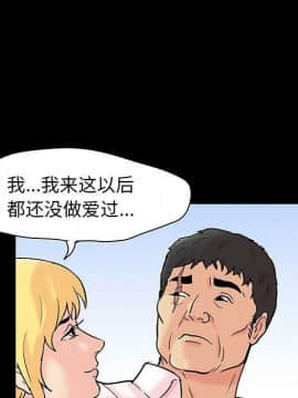 反烏托邦遊戲第二季 71-161話_071-142_5495