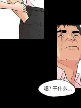 反烏托邦遊戲第二季 71-161話_071-142_5494