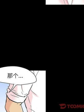 反烏托邦遊戲第二季 71-161話_071-142_5493