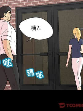 反烏托邦遊戲第二季 71-161話_071-142_5484