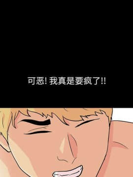 反烏托邦遊戲第二季 71-161話_071-142_5475