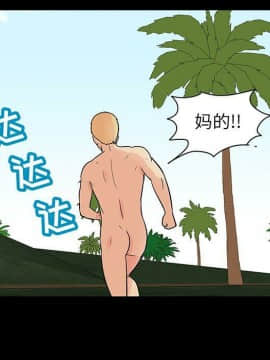 反烏托邦遊戲第二季 71-161話_071-142_5471