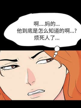 反烏托邦遊戲第二季 71-161話_071-142_5467