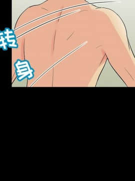 反烏托邦遊戲第二季 71-161話_071-142_5466