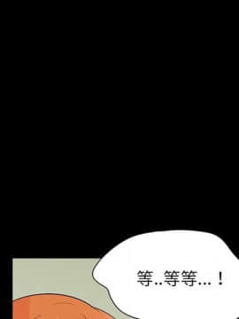 反烏托邦遊戲第二季 71-161話_071-142_5461