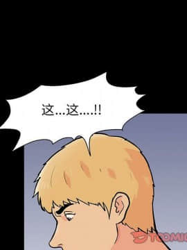 反烏托邦遊戲第二季 71-161話_071-142_5448