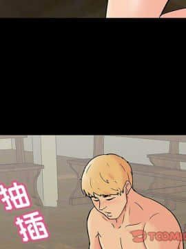 反烏托邦遊戲第二季 71-161話_071-142_5440