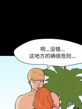 反烏托邦遊戲第二季 71-161話_071-142_5429