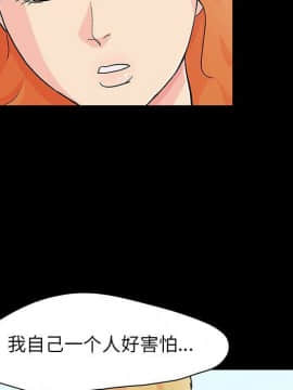 反烏托邦遊戲第二季 71-161話_071-142_5427