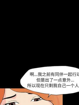 反烏托邦遊戲第二季 71-161話_071-142_5426