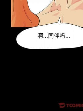 反烏托邦遊戲第二季 71-161話_071-142_5424