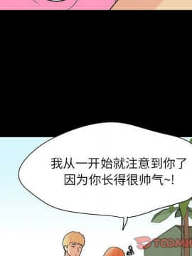 反烏托邦遊戲第二季 71-161話_071-142_5420