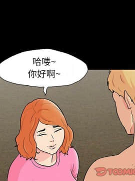反烏托邦遊戲第二季 71-161話_071-142_5416