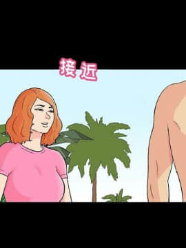 反烏托邦遊戲第二季 71-161話_071-142_5415