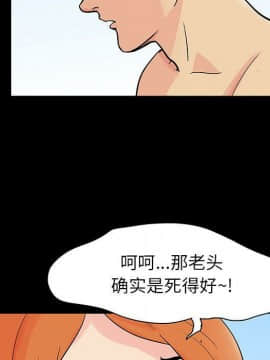 反烏托邦遊戲第二季 71-161話_071-142_5411