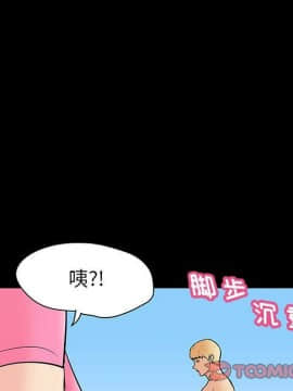 反烏托邦遊戲第二季 71-161話_071-142_5408