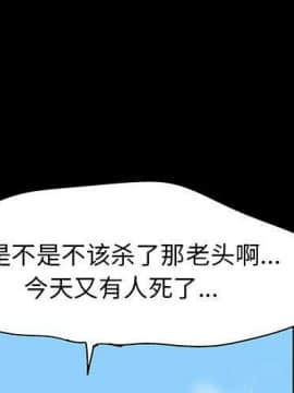 反烏托邦遊戲第二季 71-161話_071-142_5406