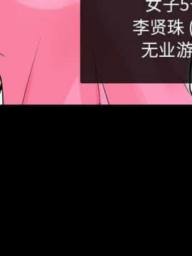 反烏托邦遊戲第二季 71-161話_071-142_5405